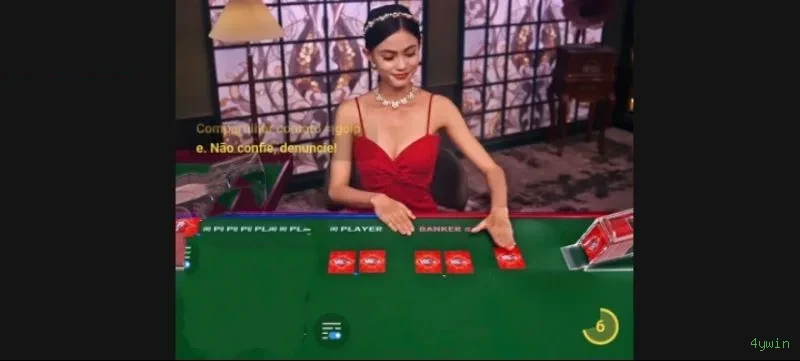 Game Interface